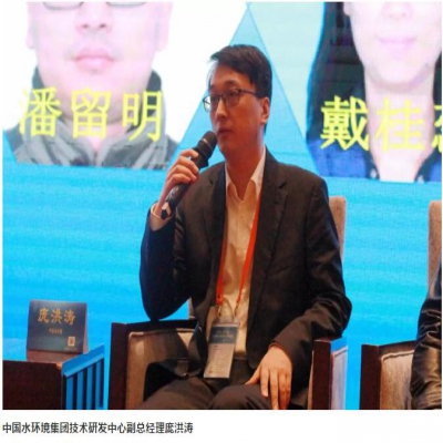 如何提升水環(huán)境質(zhì)量、明晰水泥一體化路徑？聽聽行業(yè)專家們的聲音